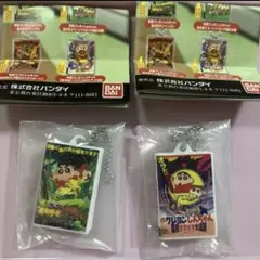 クレヨンしんちゃん　ビデオテープ　ミニチュアチャーム　コレクション(2点)
