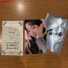 TWICE 特典トレカ　ダヒョン