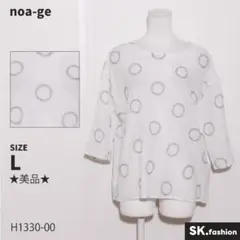 ★美品★noa-ge トップス　プルオーバー　七分袖　ドット柄　刺繡　綿100％