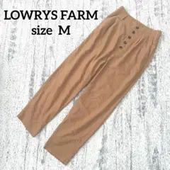 【ローリーズファーム】ハイウエスト タック パンツ M キャメル カジュアル