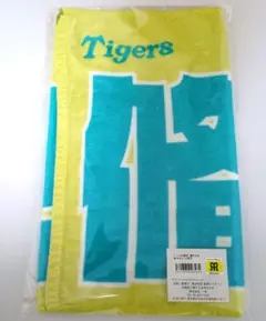 山田脩也 TORACO グッズ トラコデー 缶バッジ タオル アクキー 山田脩也 TORACO グッズ トラコデー 缶バッジ タオル アクキー
