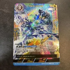 2025年最新】ウルティ ssspの人気アイテム - メルカリ