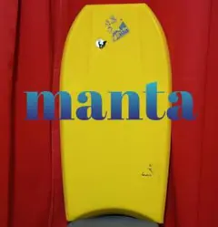 マンタ manta ボディボード イエロー 約105cm✕55cm