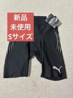⚫️新品未使用⚫️Puma DRYCELL ハーフタイツ　Sサイズ