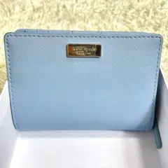 ✨ほぼ新品✨ケイトスペードニューヨーク スカイブルー 二つ折り財布 サフィアーノ