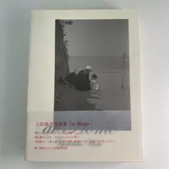 At home : 上田義彦写真集 - メルカリ