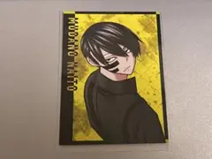 桃源暗鬼 無陀野 無人 特典 カード
