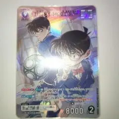 名探偵コナン カード MR 工藤新一 江戸川コナン