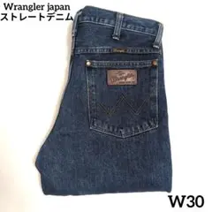 美品 Wrangler ダークインディゴ ストレートデニム W30