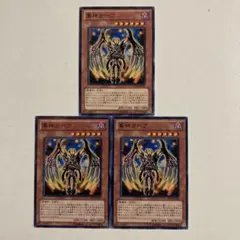 遊戯王 軍神ガープ ノーマル