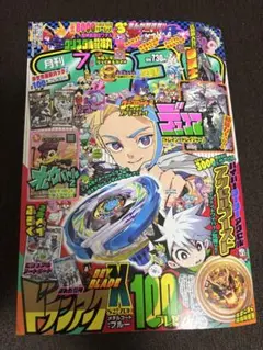 コロコロコミック 2025年7月号