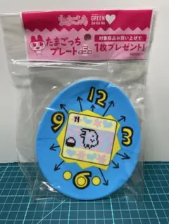 たまごっち メラミンプレート グリーンダカラ ノベルティ 非売品 景品 青