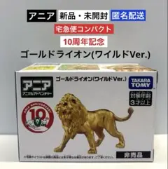 Item thumbnail for item d10bcca6-b758-4d21-bbd9-8b9cfe887d5d