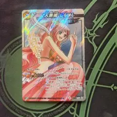 ミラクルバトルカードダス　しらほし　ワンピース