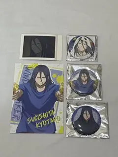 WIND BREAKER 杉下京太郎　5点セット