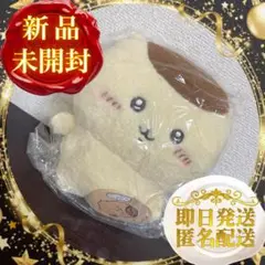 2025年最新】くりまんじゅう ぬいぐるみ ほわほわの人気アイテム