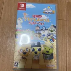 たまごっちのプチプチおみせっち おまちどーさま！