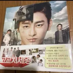 韓国ドラマ　ost ソイングク　ナイショの恋