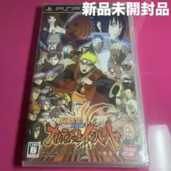 NARUTO ナルティメットインパクト PSP 新品未開封品