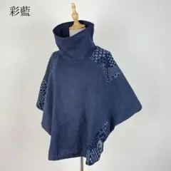 ♪タグ付き美品♪ 彩藍 ハイネック ポンチョ風 絣調 ブラウス