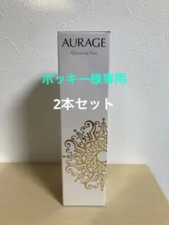 オラージュ クレンジングプラス ナチュラリープラス