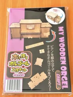 Item thumbnail for item 0ae34dd2-3798-469c-b856-e0748cd51c3d