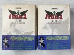 Item thumbnail for item b644c573-cdb6-45d1-9281-b26eb7e46de5