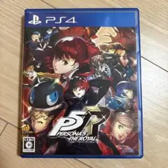 ペルソナ5 ザ・ロイヤル PS4