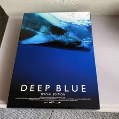 美品　ディープ・ブルー DVD スペシャルエディション　付属品