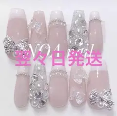 844 韓国　オーダー　量産型　現品　フレンチガーリー　地雷　ネイルチップ