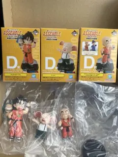 一番くじドラゴンボール　ウーロン ヤムチャ プーアル クリリン D賞３点SET