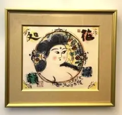 正規品）棟方志功リトグラフ東急百貨店制作絵画版画 正規品）棟方志功リトグラフ東急百貨店制作絵画版画 - メルカリ