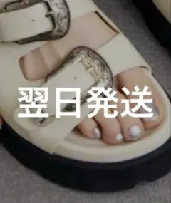 ‎꒰ঌ₍ᐡ ᴗ̤ ̫ ᴗ̤ ᐡ₎໒꒱様m翌日発送