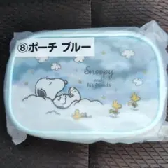 スヌーピー　一番くじ　ポーチブルー