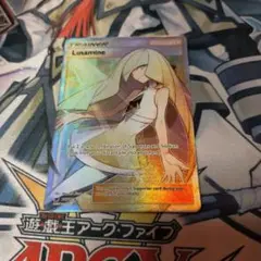 ルザミーネ　sr 海外　英語版　正規品 ルザミーネ SR 英語版 - Online Card Shop TOKYO TCG Gallery