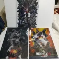 ゴジラクリアファイル３種セット