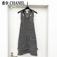 希少 CHANEL シャネル ワンピース フリル ストレッチ サイズ40