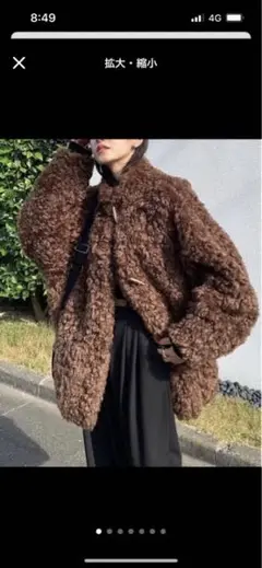 クラネ☆ファーコート