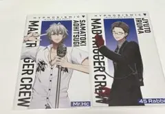 ヒプマイ　映画特典 碧棺左馬刻 入間銃兎