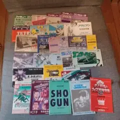 ファミコンソフト　説明書セット
