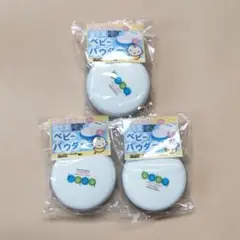 【新品】資生堂 ベビーパウダー プレスドパウダー パフ付き 50g×3《送料込》
