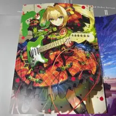 FGO 最終再臨画集 マシュ・キリエライト ネロ・クラウディウス