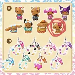 サンリオ トコナツバケーションシリーズ マスコット チャーミーキティ