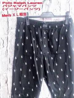 フォロー割 US古着 ラルフローレン ステテコ イージーパンツ