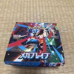 ポケモン メガブレイブ 20パック入り
