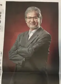 Item thumbnail for item a194816b-21da-412d-a6ff-e535565ded39