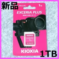 1TB KIOXIA EXCERIA PLUS SDXC KSDH-A001T