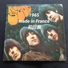 ビートルズBEATLES/RUBBER SOUL/France盤