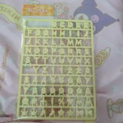 まいぱちるん　文字パーツ