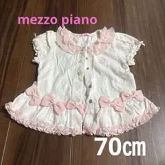 美品★メゾピアノ　mezzo piano フリルリボン　半袖カーディガン　70㎝